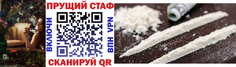 Магазин наркотиков Лениногорск Марихуана  Alpha-PVP  ГАШИШ  Кокаин 