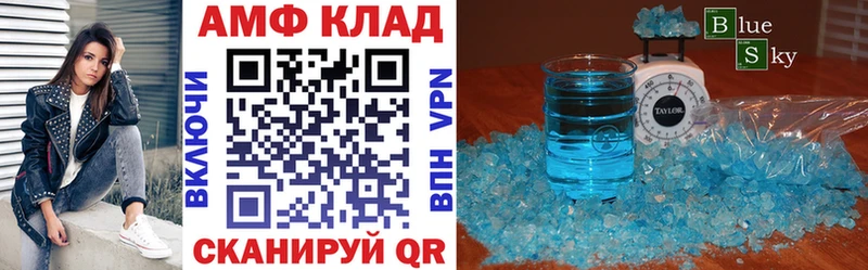 АМФЕТАМИН Premium Лениногорск