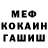 Метадон мёд IPartizaNI