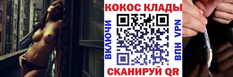COCAIN Боливия  MEGA зеркало  Лениногорск  где продают  