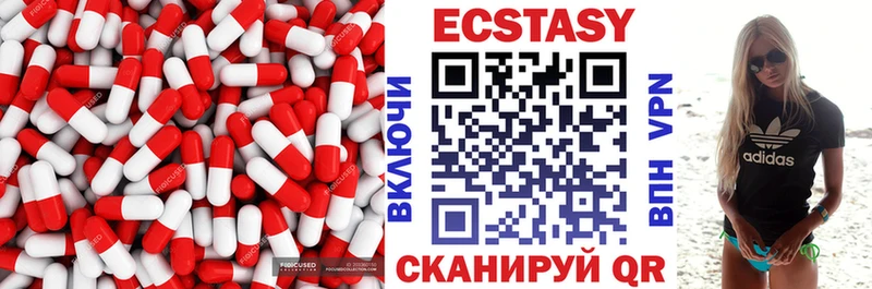 ЭКСТАЗИ ешки  Лениногорск 