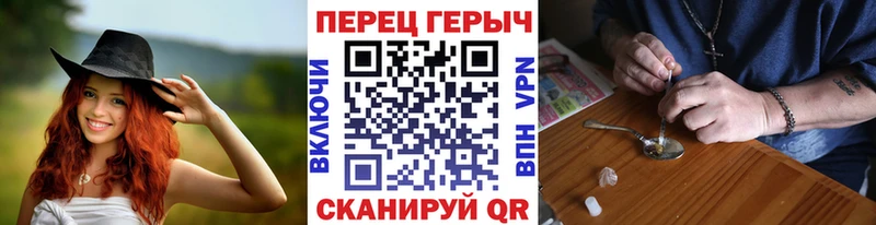 Героин Афган  кракен онион  Лениногорск 