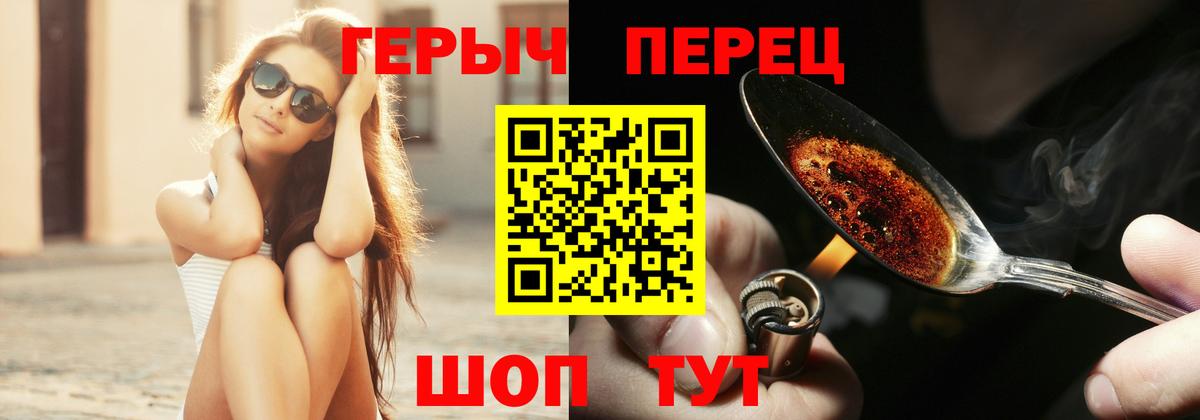 Героин Афган  Вход с VPN  ГЕРОИН  Лениногорск 