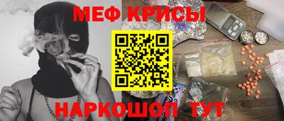 меф VHQ Кулебаки