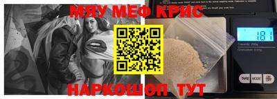 меф VHQ Кулебаки