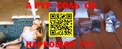 Альфа ПВП Кунгур