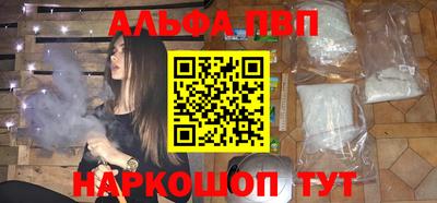 меф VHQ Кулебаки