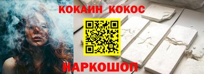 мефедрон Кумертау