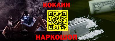 мефедрон Кумертау