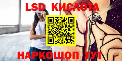 Альфа ПВП Кунгур