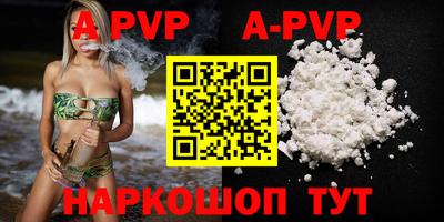 мефедрон Кумертау