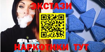 меф VHQ Кулебаки
