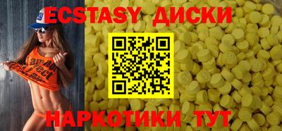 мефедрон Кумертау