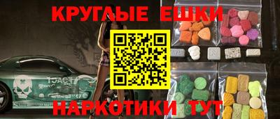 мефедрон Кумертау