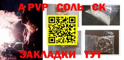 мефедрон Кумертау