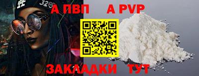 Альфа ПВП Кунгур