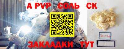 мефедрон Кумертау