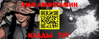 Альфа ПВП Кунгур