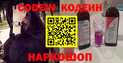 меф VHQ Кулебаки