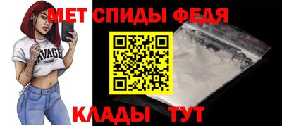 меф VHQ Кулебаки