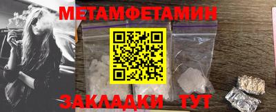 мефедрон Кумертау