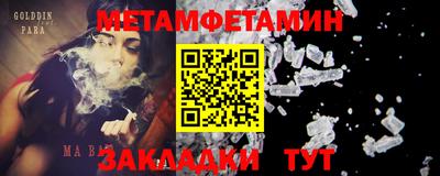 мефедрон Кумертау
