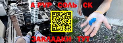 мефедрон Кумертау