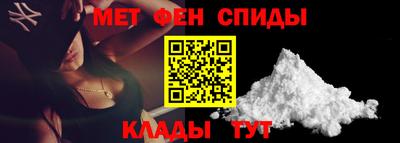 мефедрон Кумертау