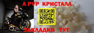 мефедрон Кумертау