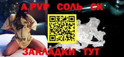 меф VHQ Кулебаки