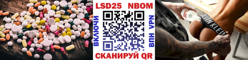 цена наркотик  Лениногорск  МЕГА как войти  LSD-25 экстази кислота 