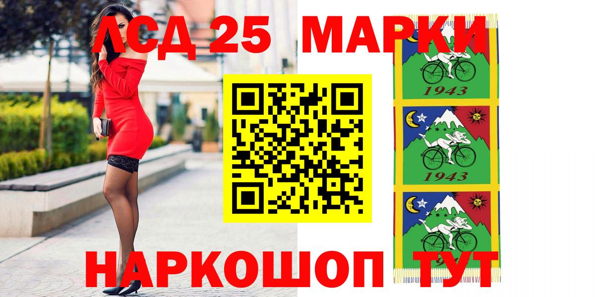 blacksprut рабочий сайт  ЛСД экстази ecstasy  Лениногорск  Вход с VPN  LSD-25 экстази кислота 