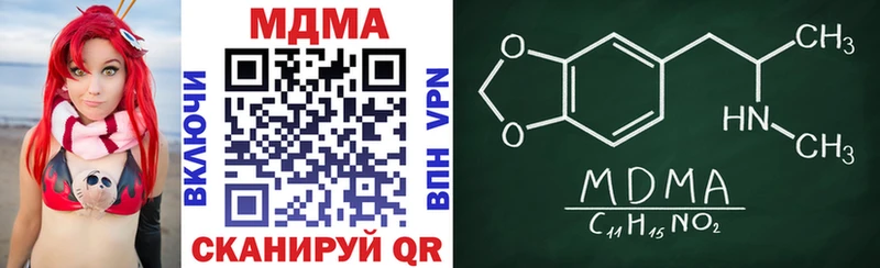 KRAKEN сайт  Лениногорск  МДМА кристаллы 