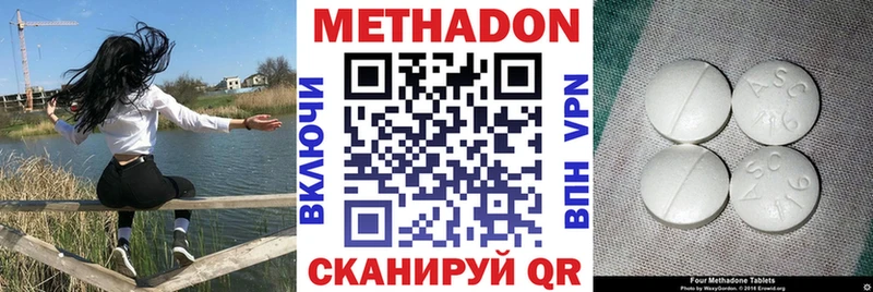 МЕТАДОН кристалл  где купить наркоту  Лениногорск 