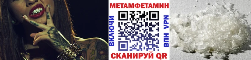 МЕТАМФЕТАМИН винт  купить наркотики цена  Лениногорск 