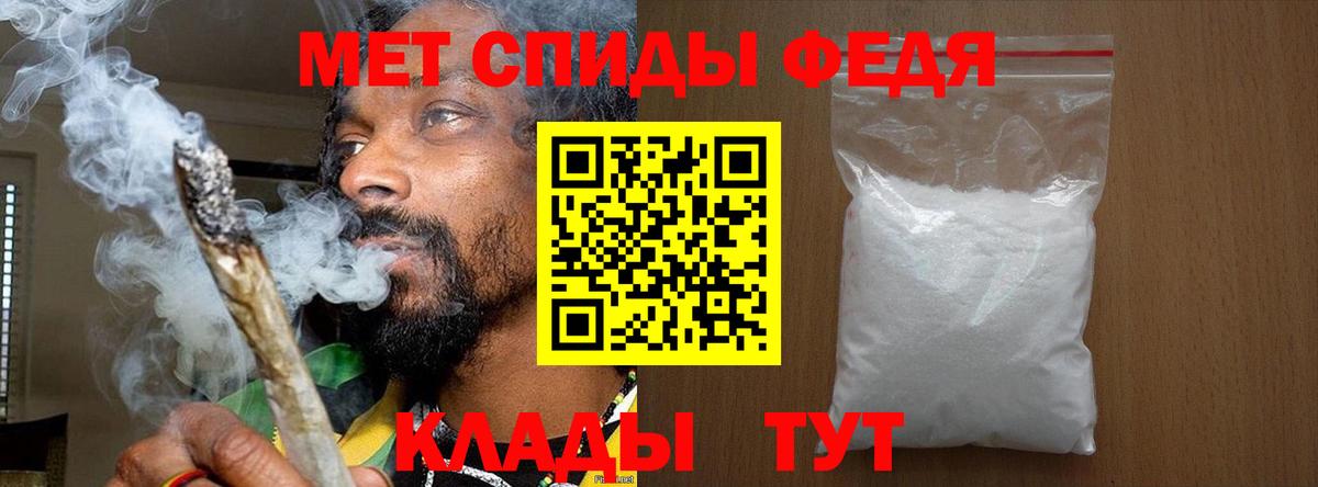 Метамфетамин пудра  Метамфетамин пудра  Лениногорск  Вход с VPN 