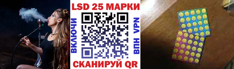 Наркотические марки 1,8мг  omg как войти  Лениногорск 