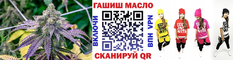 Дистиллят ТГК вейп с тгк как найти закладки Лениногорск