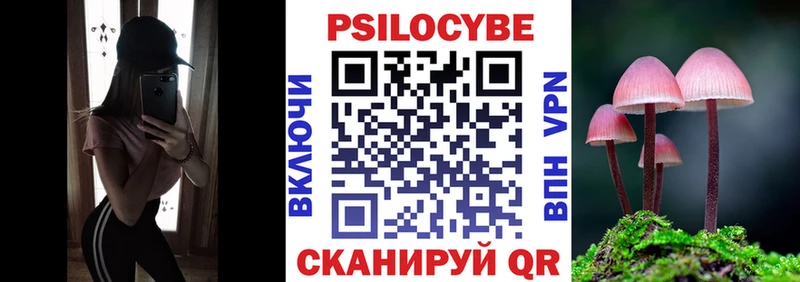 Галлюциногенные грибы ЛСД  Лениногорск 