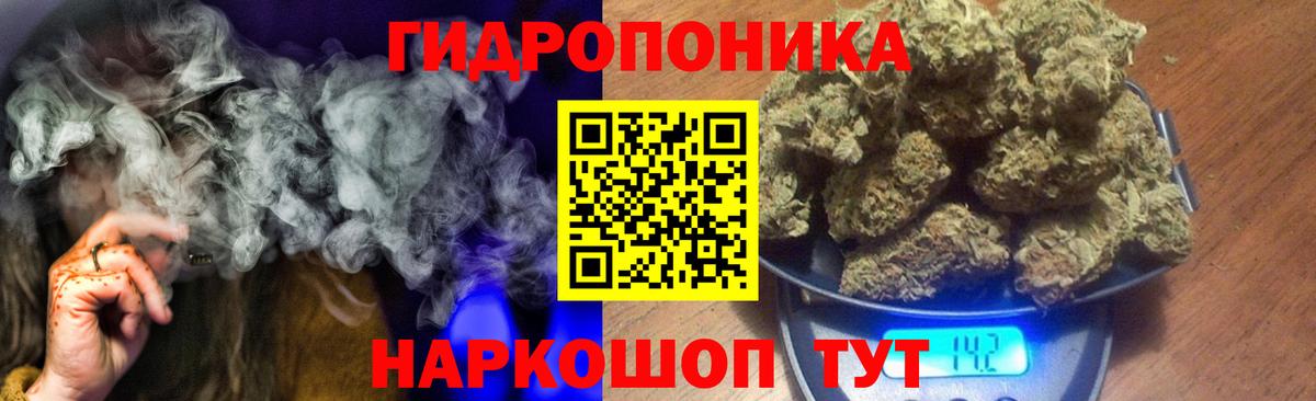 Каннабис тримм Лениногорск